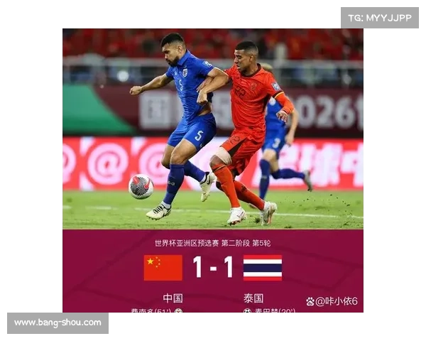 U23亚洲杯预选赛落幕 各国年轻球员赛后交换球衣互赠友谊